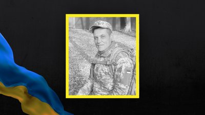 На Львівщині 11 листопада попрощаються із десятьма військовими На Львівщині 11 листопада попрощаються із десятьма військовими