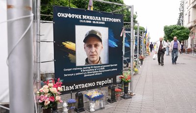 Микола Онуфрик Микола Онуфрик
