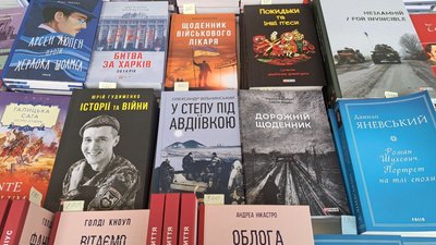 Участь беруть понад 50 видавництв. Репортаж з Lviv BookForum Участь беруть понад 50 видавництв. Репортаж з Lviv BookForum