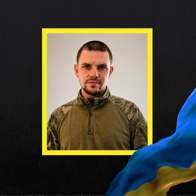 загиблі 28 серпня