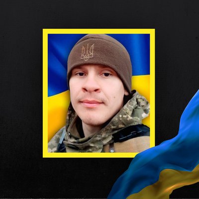 Повідомили про смерть одинадцяти військових з Рівненщини Повідомили про смерть одинадцяти військових з Рівненщини