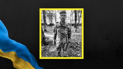 Василь Думич