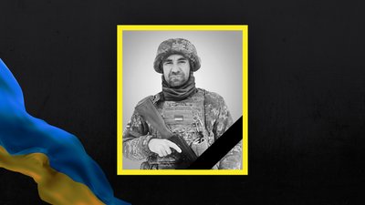 На Полтавщині попрощаються із чотирма військовими, які загинули на війні з РФ На Полтавщині попрощаються із чотирма військовими, які загинули на війні з РФ