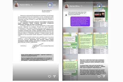 Віктор Розовий зізнався в нецільовому використанні коштів, призначених на його реабілітацію Віктор Розовий зізнався в нецільовому використанні коштів, призначених на його реабілітацію