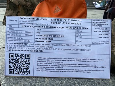 У Києві рідні військових вимагають встановлення чітких термінів служби У Києві рідні військових вимагають встановлення чітких термінів служби