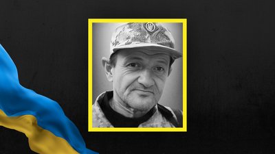 Олег Дмитрик Олег Дмитрик