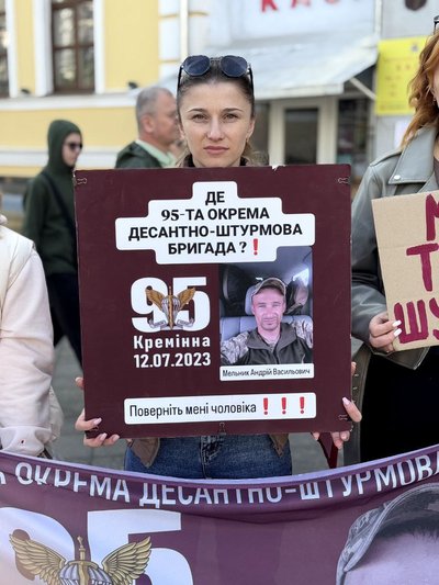 У Житомирі провели в останню путь десантника Андрія Мельника, якого шукали упродовж двох років У Житомирі провели в останню путь десантника Андрія Мельника, якого шукали упродовж двох років