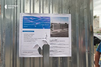 "У місті немає парків": жителі Теплодара протестують проти вирубки дерев у центральному сквері "У місті немає парків": жителі Теплодара протестують проти вирубки дерев у центральному сквері