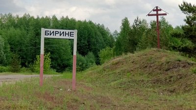 Мазепа та Карл XII: назви сіл Новгород-Сіверської громади Чернігівщини Мазепа та Карл XII: назви сіл Новгород-Сіверської громади Чернігівщини
