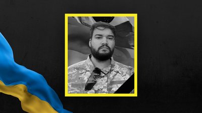На Львівщині 5 грудня прощаються із вісьмома військовослужбовцями На Львівщині 5 грудня прощаються із вісьмома військовослужбовцями