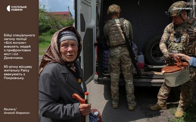 Бійці спеціального загону поліції "Білі янголи" евакуюють місцеву жительку Раїсу з прифронтового Покровську Бійці спеціального загону поліції "Білі янголи" евакуюють місцеву жительку Раїсу з прифронтового Покровську