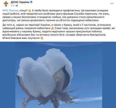 бавовна вибухи ДСНС України бавовна вибухи ДСНС України