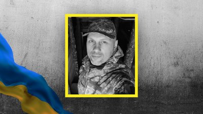 На Кіровоградщині поховали чотирьох захисників, які загинули на фронті На Кіровоградщині поховали чотирьох захисників, які загинули на фронті