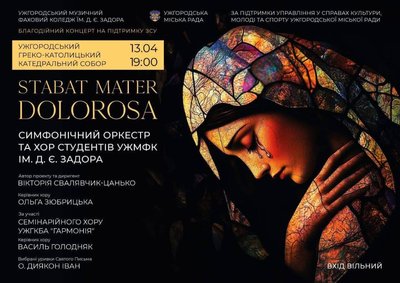 "Сакура Фест", благодійний забіг та ярмарок: куди піти 11-13 квітня в Ужгороді "Сакура Фест", благодійний забіг та ярмарок: куди піти 11-13 квітня в Ужгороді