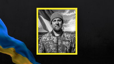 На Львівщині 31 серпня попрощаються із чотирма військовими На Львівщині 31 серпня попрощаються із чотирма військовими