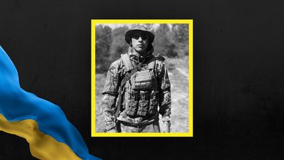 Похоронка