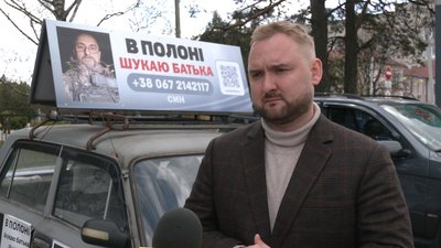 Купує автівки та ставить їх у різних містах України, щоб знайти безвісти зниклого батька. Одна з них стоїть у Чернігові Купує автівки та ставить їх у різних містах України, щоб знайти безвісти зниклого батька. Одна з них стоїть у Чернігові
