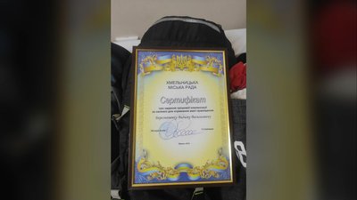 У Хмельницькому 34 учасники бойових дій з інвалідністю ІІІ групи отримали сертифікати на житло У Хмельницькому 34 учасники бойових дій з інвалідністю ІІІ групи отримали сертифікати на житло