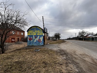 "Для всіх це дорого": у селі на Полтавщині місцеві стурбовані, що зросла вартість проїзду "Для всіх це дорого": у селі на Полтавщині місцеві стурбовані, що зросла вартість проїзду
