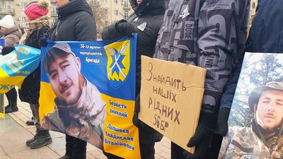 "Мені здається, що його не шукають". У Кропивницькому вийшли на акцію-нагадування про полонених та зниклих військових "Мені здається, що його не шукають". У Кропивницькому вийшли на акцію-нагадування про полонених та зниклих військових