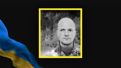 Загиблі військові Загиблі військові