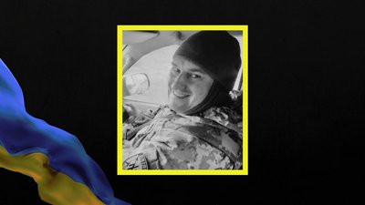 Втрати Дніпропетровщини у грудні 2025 року: згадуємо загиблих військових поіменно Втрати Дніпропетровщини у грудні 2025 року: згадуємо загиблих військових поіменно