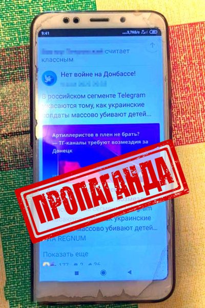 На Житомирщині СБУ повідомила про підозру 59-річному чоловіку, який виправдовував війну РФ проти України На Житомирщині СБУ повідомила про підозру 59-річному чоловіку, який виправдовував війну РФ проти України