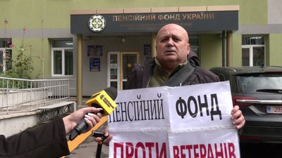 Пенсію зменшили після перерахунку: ветеран АТО оскаржує обмеження виплат Пенсію зменшили після перерахунку: ветеран АТО оскаржує обмеження виплат