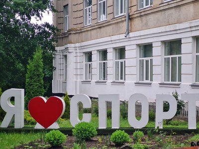 Останній випуск: у Бердичеві реорганізують спортліцей, учні та батьки виступають проти Останній випуск: у Бердичеві реорганізують спортліцей, учні та батьки виступають проти