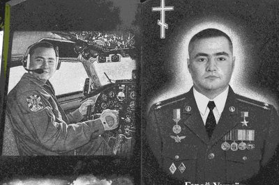 У Вінниці вшанували пам'ять загиблого льотчика Дмитра Майбороди У Вінниці вшанували пам'ять загиблого льотчика Дмитра Майбороди