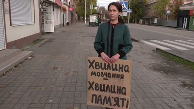 "9:00: пам'ятаємо кожного". У Кропивницькому проводять акцію-нагадування про хвилину мовчання "9:00: пам'ятаємо кожного". У Кропивницькому проводять акцію-нагадування про хвилину мовчання