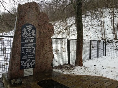 Пам'ятник жертвам Голокосту на Хмельниччині Пам'ятник жертвам Голокосту на Хмельниччині