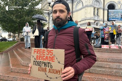 У Києві У Києві