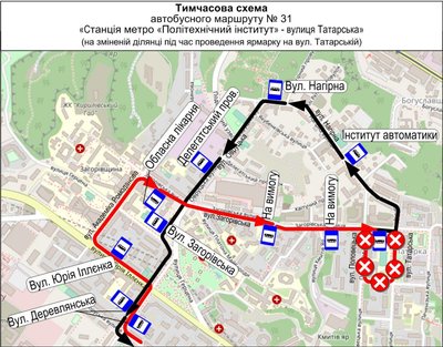 Зміни руху трьох автобусних маршрутів у Києві 4 січня: що варто знати пасажирам Зміни руху трьох автобусних маршрутів у Києві 4 січня: що варто знати пасажирам