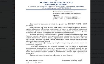Обвал стіни, Тернопіль, липень 2024