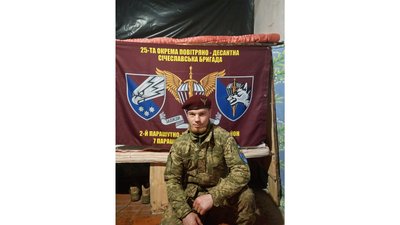 Нагорода на Чернігівщині: як Герой України Дмитрій Ященко обороняв позицію біля Покровська Нагорода на Чернігівщині: як Герой України Дмитрій Ященко обороняв позицію біля Покровська