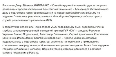 Російський суд оголосив вироки двом українцям за начебто підготовку замаху на Аксьонова Російський суд оголосив вироки двом українцям за начебто підготовку замаху на Аксьонова
