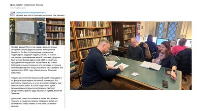 Як колекція медалей з Центру сучасних мистецтв Куїнджі в Маріуполі опинилась у Москві Як колекція медалей з Центру сучасних мистецтв Куїнджі в Маріуполі опинилась у Москві