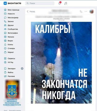 Виправдовував збройну агресію Росії — на Київщині затримали пілота авіакомпанії Виправдовував збройну агресію Росії — на Київщині затримали пілота авіакомпанії