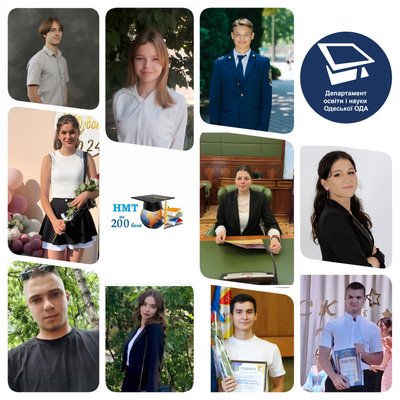 Одеситка набрала 797 балів на НМТ-2025: 190 учасників отримали "200" Одеситка набрала 797 балів на НМТ-2025: 190 учасників отримали "200"