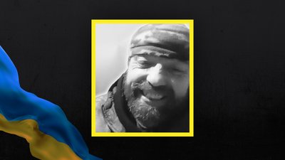 Втрати Волині — загинув Сергій Холодов Втрати Волині — загинув Сергій Холодов