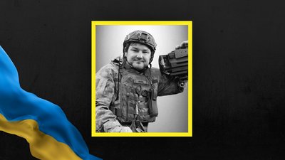 Володимир Коза Володимир Коза