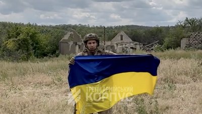 Сили оборони звільнили ще три села у Донецькій області у межах операції "Вівальді" Сили оборони звільнили ще три села у Донецькій області у межах операції "Вівальді"