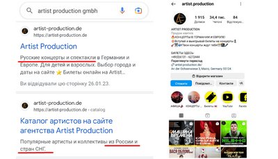Перемога чи зрада: хто насправді організовує концерти українським зіркам закордоном