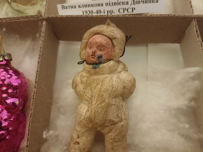 ялинкова іграшка, бабаївський музей ялинкова іграшка, бабаївський музей