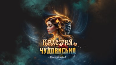 куди_піти_12-14.06 куди_піти_12-14.06