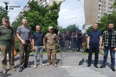 "Усвідомлення": у Києві відкрили артоб'єкт на честь воїнів ТРО "Усвідомлення": у Києві відкрили артоб'єкт на честь воїнів ТРО