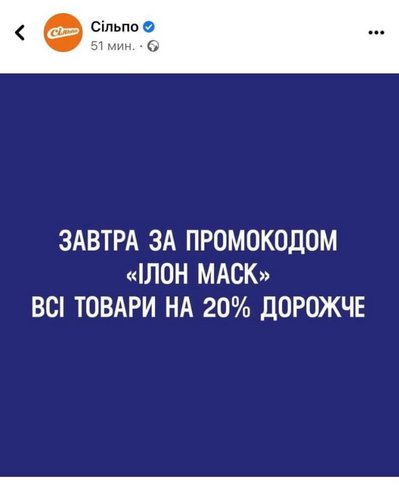 Оксана Забужко, Наріман Алієв та Петро Порошенко: як соцмережі віжреагували на твіт Ілона Маска Оксана Забужко, Наріман Алієв та Петро Порошенко: як соцмережі віжреагували на твіт Ілона Маска