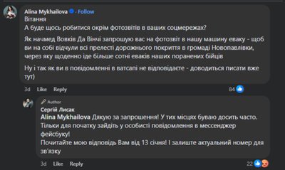 "Це ускладнювало процес евакуації". Ексголова прифронтової громади Дніпропетровщини прокоментував стан доріг "Це ускладнювало процес евакуації". Ексголова прифронтової громади Дніпропетровщини прокоментував стан доріг
