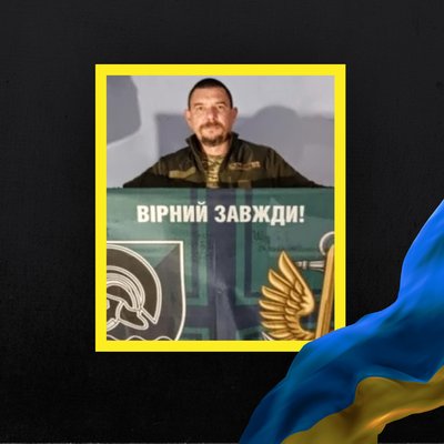 Повідомили про смерть дев'яти військових з Рівненщини Повідомили про смерть дев'яти військових з Рівненщини